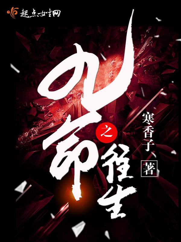 腹黑王妃戏邪王免费阅读云曦月