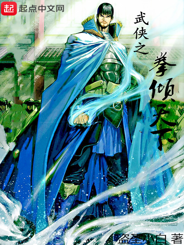 妃医天下夏子安慕容桀小说