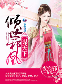 龙抬头张龙结局