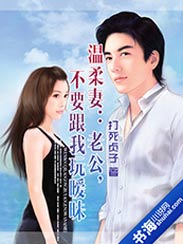 腹黑王妃戏邪王txt