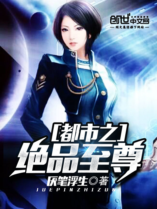 江辰唐楚楚小说笔趣阁