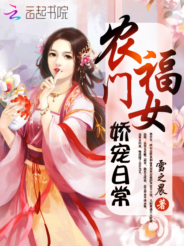 再无挽回的可能了小说