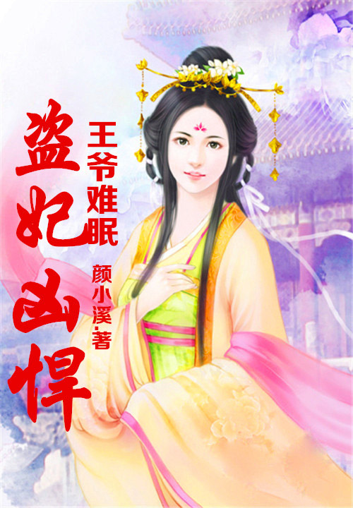 天生不是做官的命