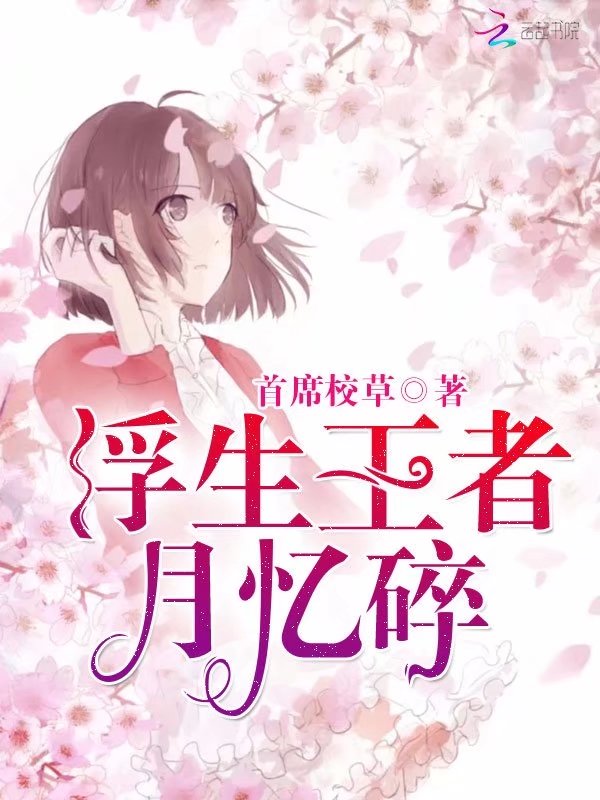 龙抬头张龙周晴