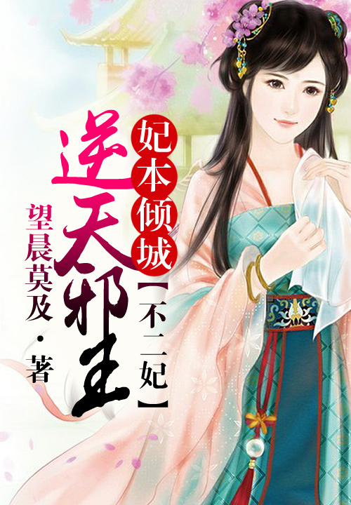 深爱宛如镜花水月陆子桑卫子戚