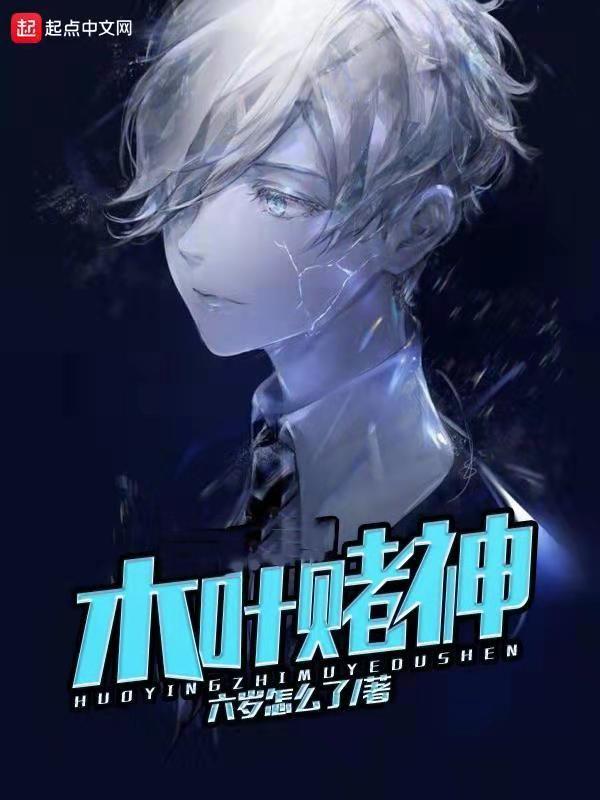 心似耀言林聿言