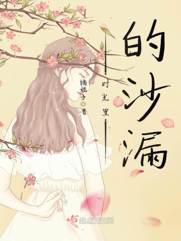 诡纹师江南道长