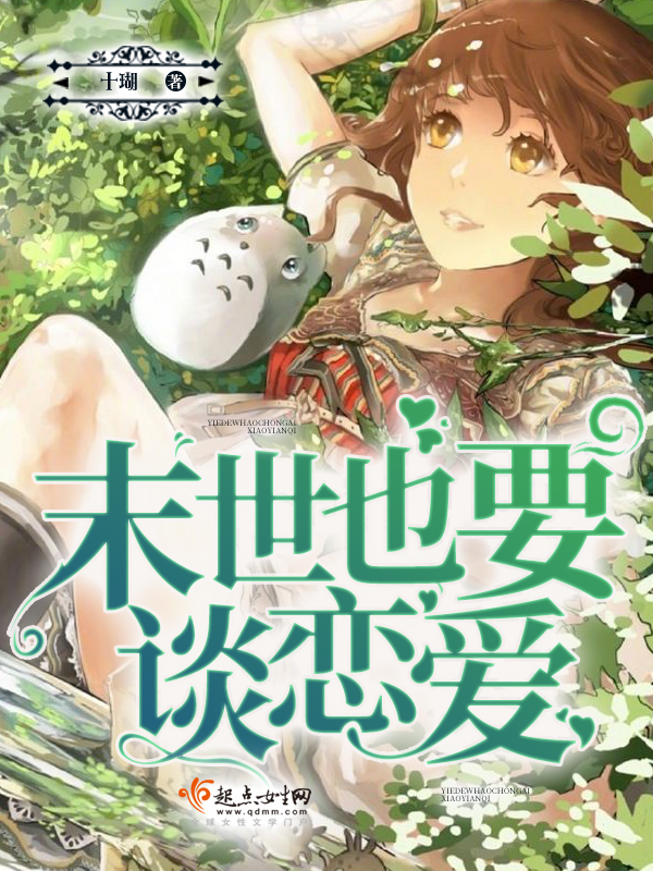 今夜，带我回家