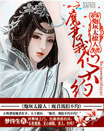 诡纹师全文阅读免费