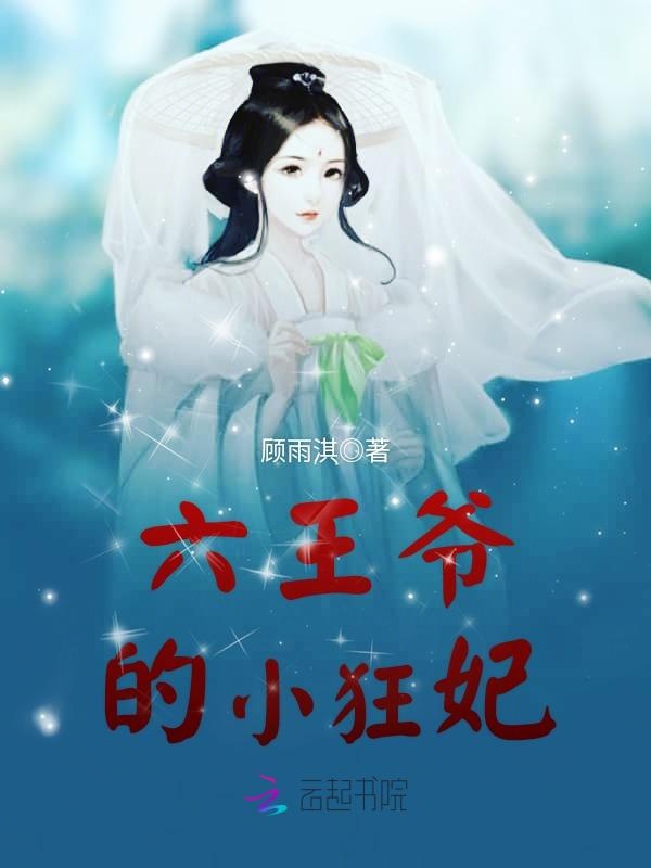 神手txt全文免费阅读