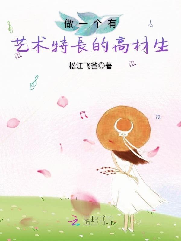 腹黑王妃戏邪王免费阅读