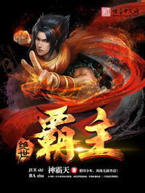 最强废婿路小飞免费阅读