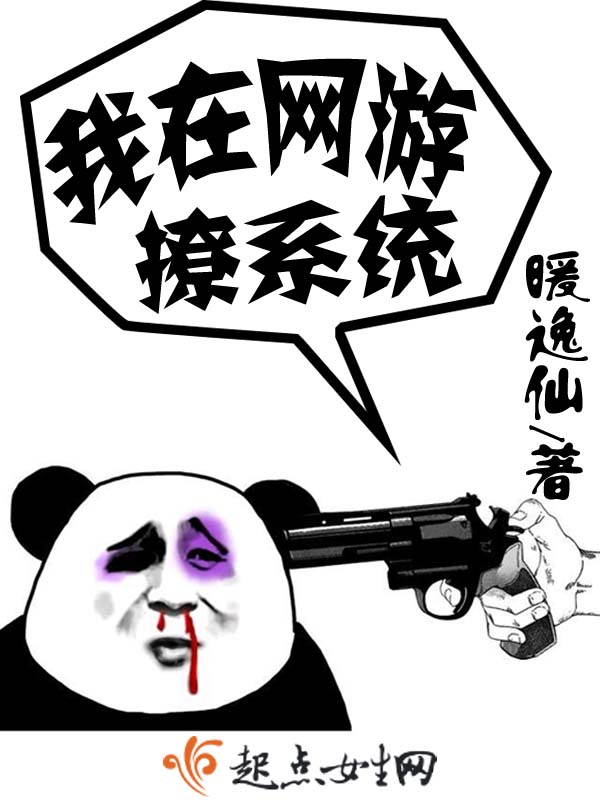 爱上你，三生有幸d