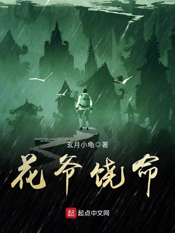 他看起来很好亲免费阅读