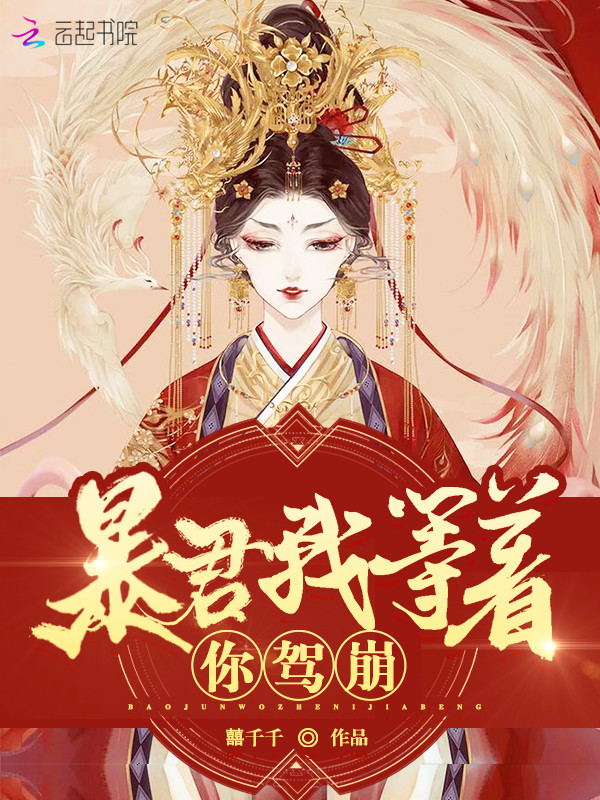 三生树下与君逢免费