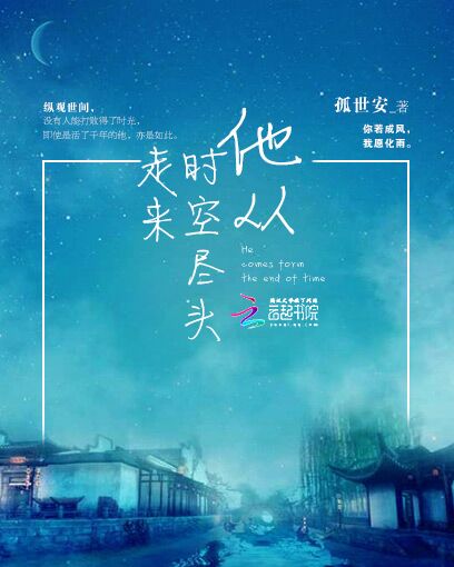 固知年年似锦缎千音