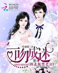 叶辰楚灵儿仙武帝尊