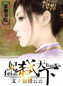 三生树下与君逢txt