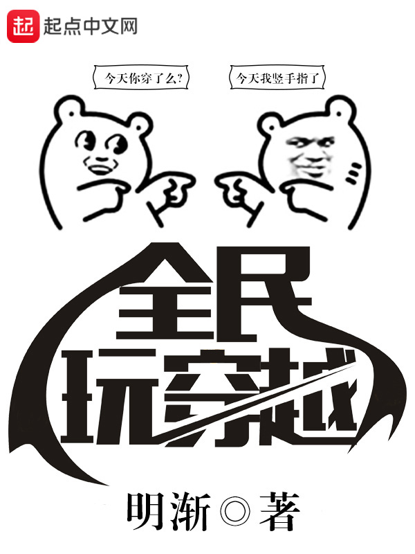 爹地别慌妈妈有药唐晚心