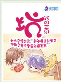 全地球我最能打