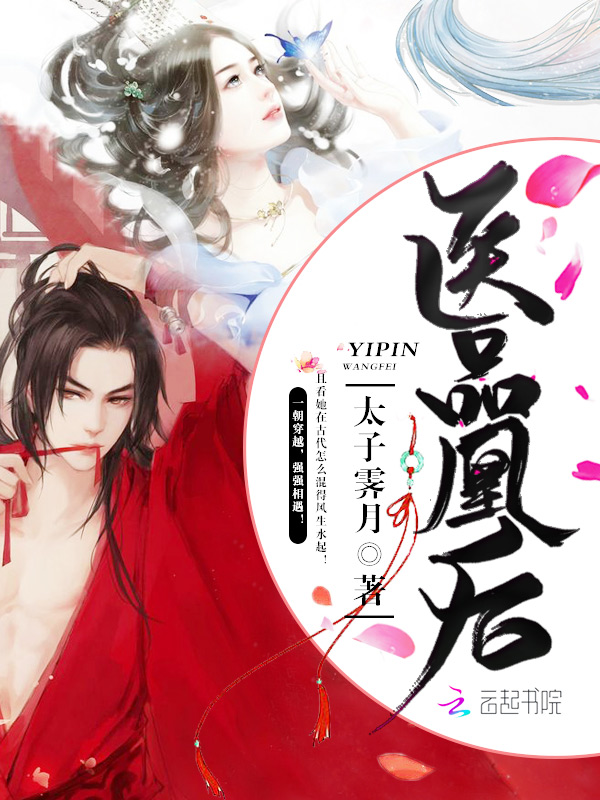 龙凤双宝爹地别慌唐晚心墨时琛