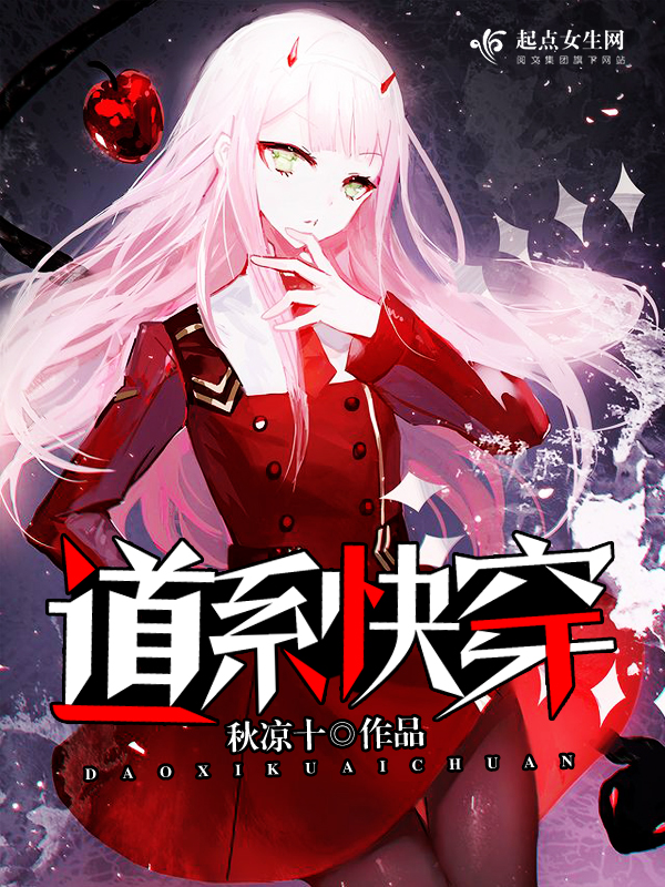 重生西游之孔雀妖圣