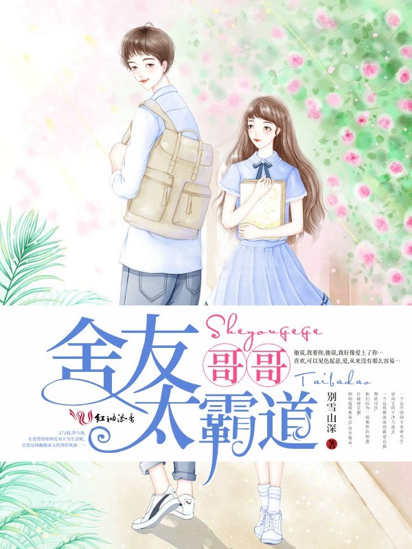 王牌佣兵回都市