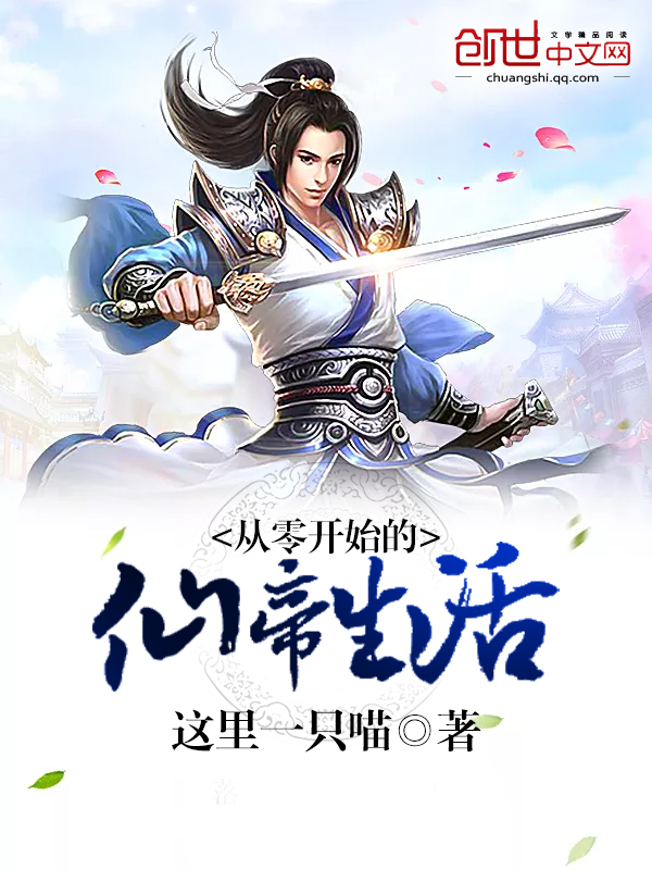 三生树下与君逢小说免费阅读