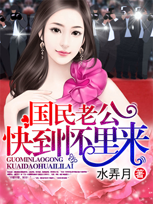 邪王独宠：废材四小姐