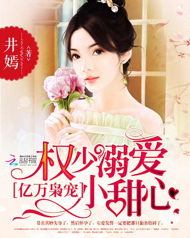 固知年年似锦缎春雷炮