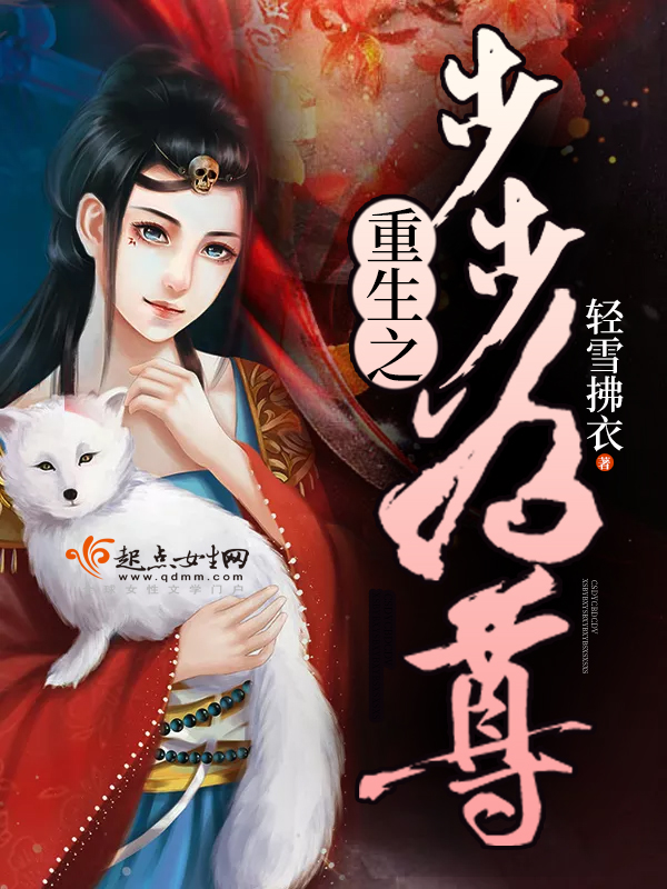 固知年年似锦缎