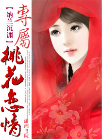 湖边一群王府下人站成一排云若月