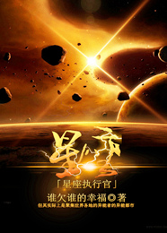 亿万总裁别追我白雨霏