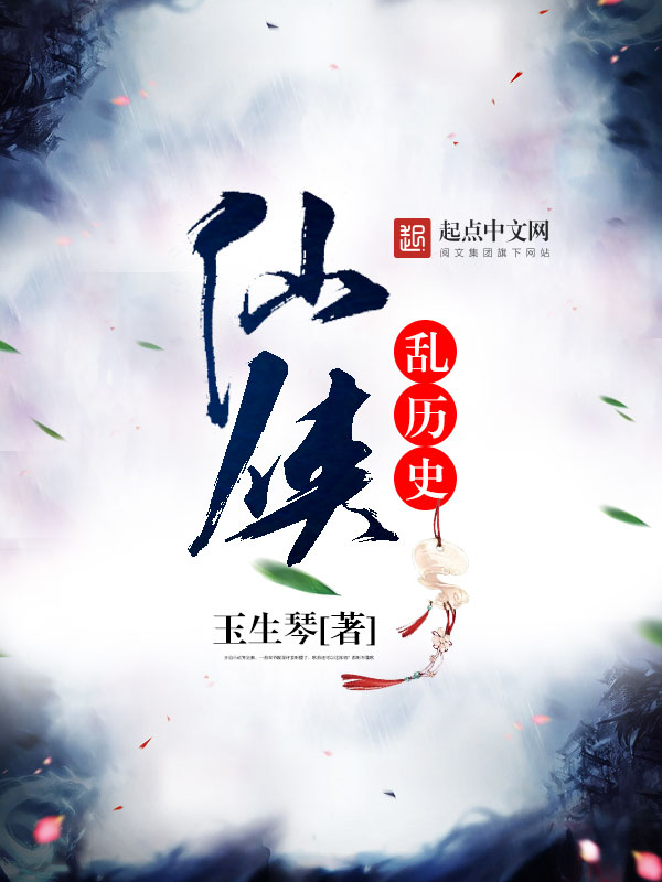 21世纪天才神医穿越