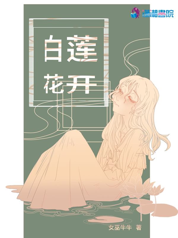 爱你三千遍不够凌落向如故