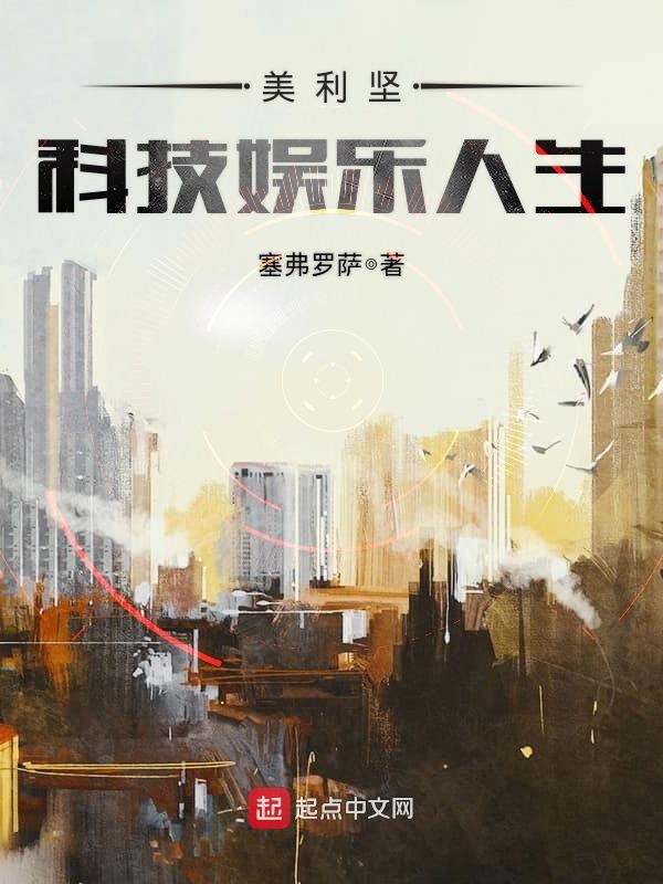 娘亲嫁到父王快跑一醉琉月