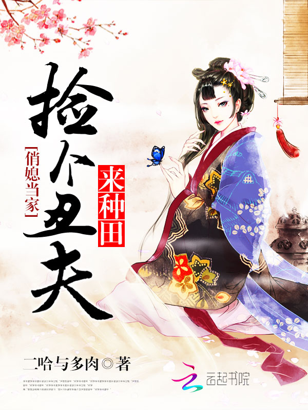 爱你三千遍不够凌落