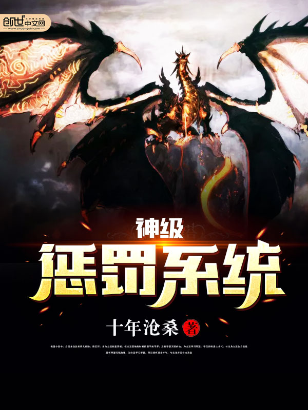 21世纪天才神医穿越成王妃