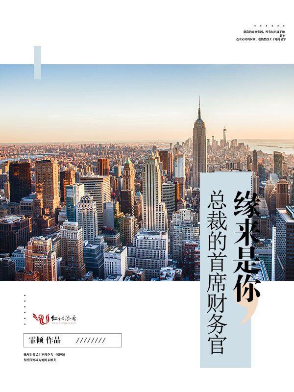 一纸婚深：男神妈咪别想逃