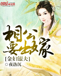 情谋已久霍少请放手苏乔