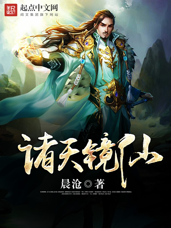 娘亲嫁到父王快跑白清灵容烨