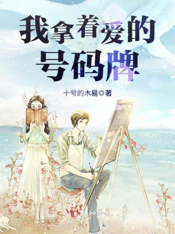 21世纪天才神医穿越成废物