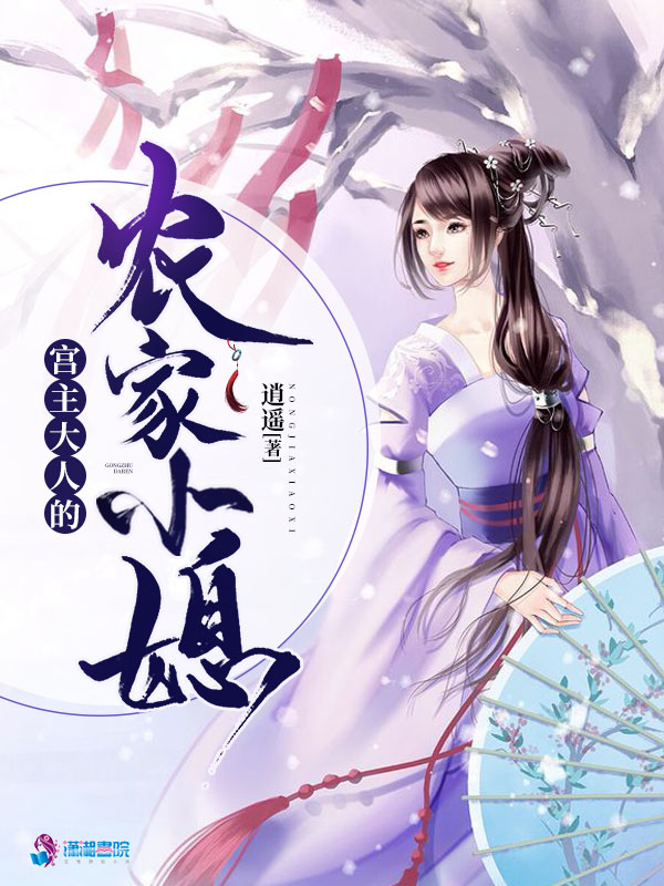 桃花灼灼为君开