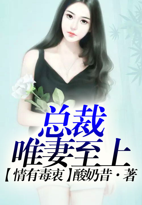 爱的可悲又可笑免费