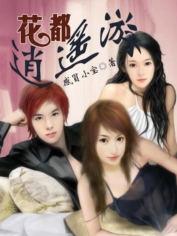 与君离别三世不识小说