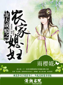 陈步李佳怡小说