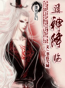 风渡萧萧兮烟迷离洛竹君