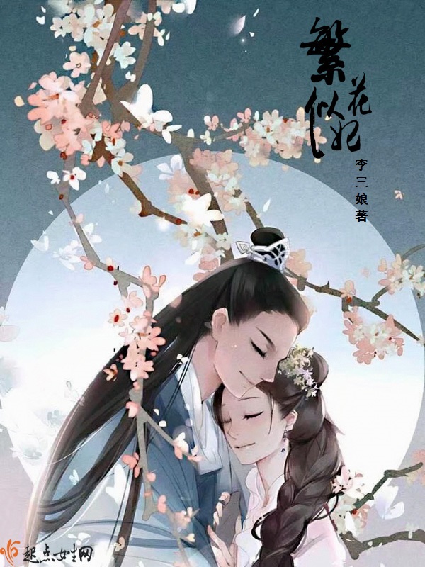 异世穿越之王妃又A又飒