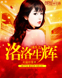 情谋已久：霍少请放手苏乔霍铭睿