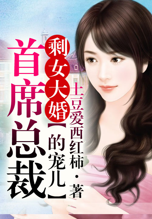 时筱萱盛翰钰傻子替嫁瞎子免费阅读